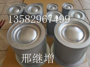 供应4930152131分离滤芯